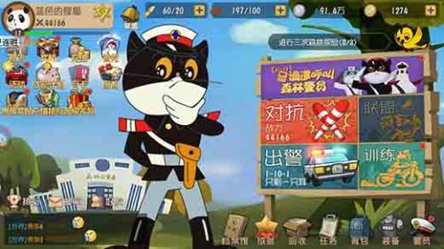 《黑貓警長聯盟》游戲全攻略 下載、官網、禮包與變現貓聯盟詳解